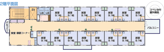 あすか苑 2F